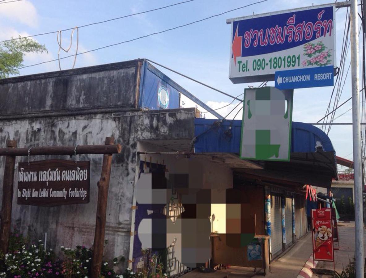 Chuanchom Resort Phatthalung Buitenkant foto